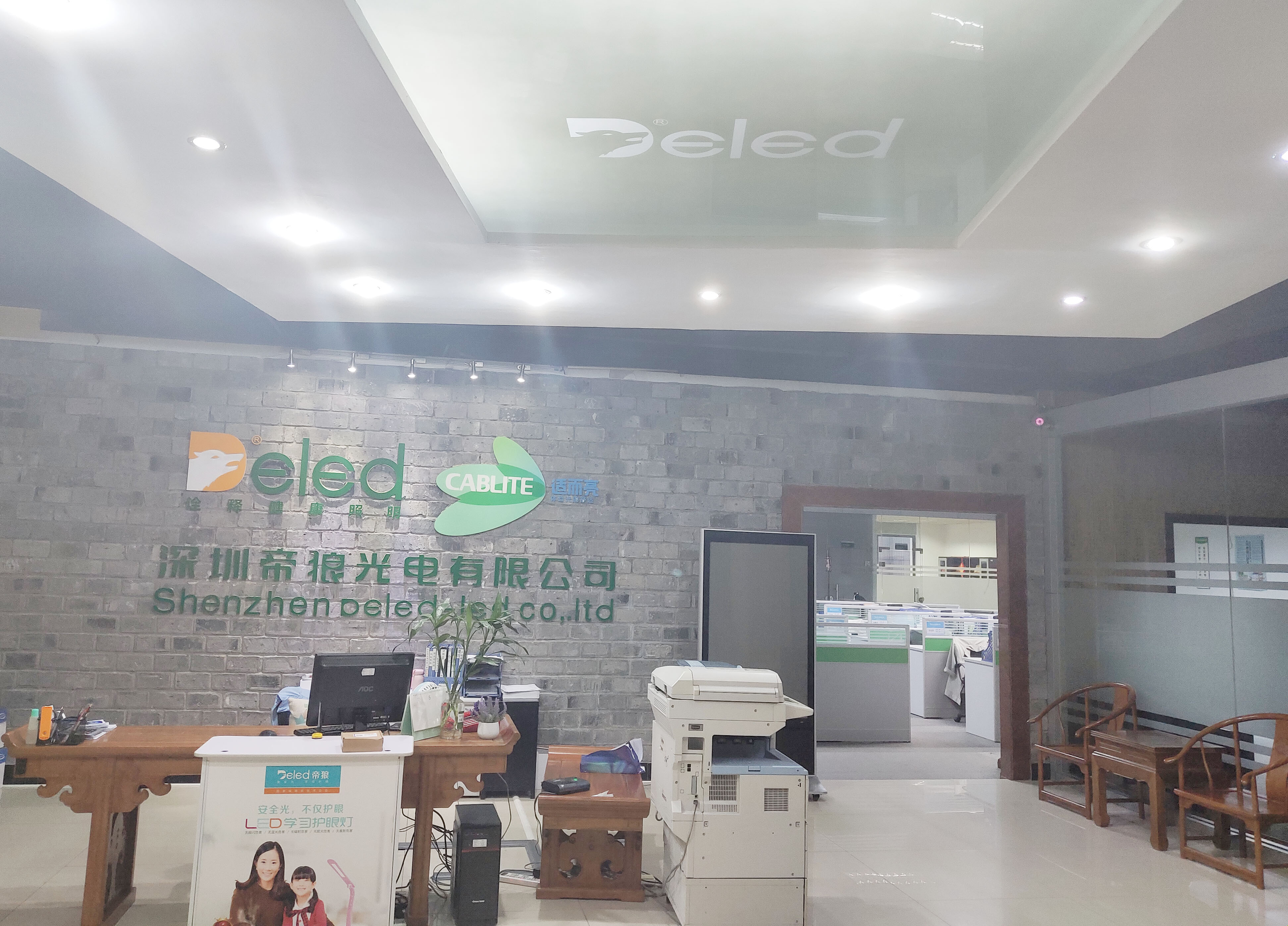 LED 護眼臺燈廠家如何打造專業(yè)級護眼產(chǎn)品? LED 護眼臺燈廠家如何打造專業(yè)級護眼產(chǎn)品?